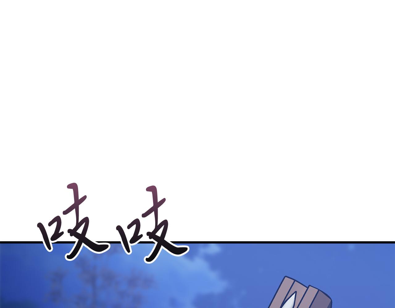 《给穷光蛋雇佣兵团搞钱》第56话 作战计划 第37页