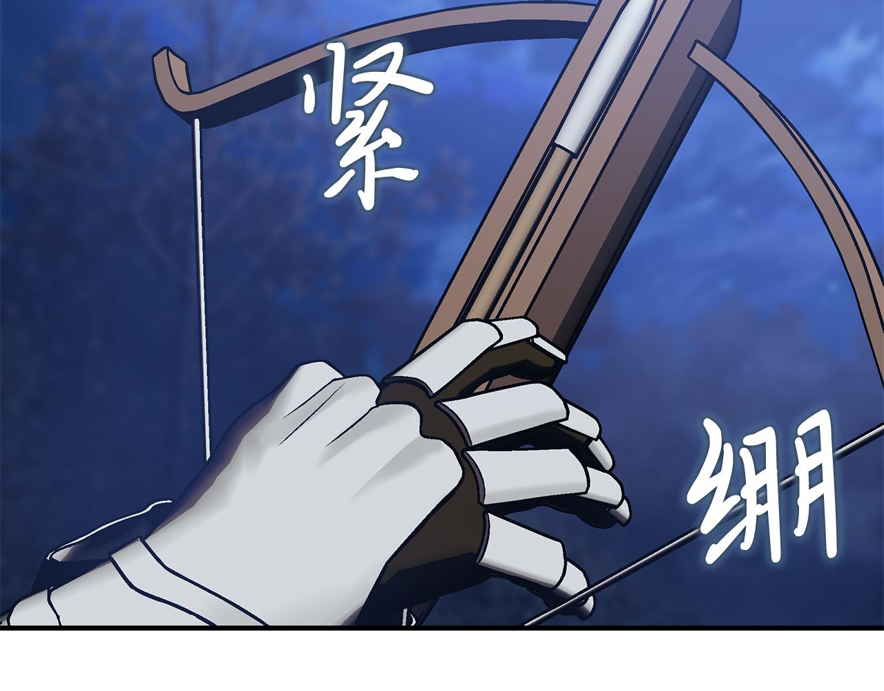 《给穷光蛋雇佣兵团搞钱》第56话 作战计划 第38页