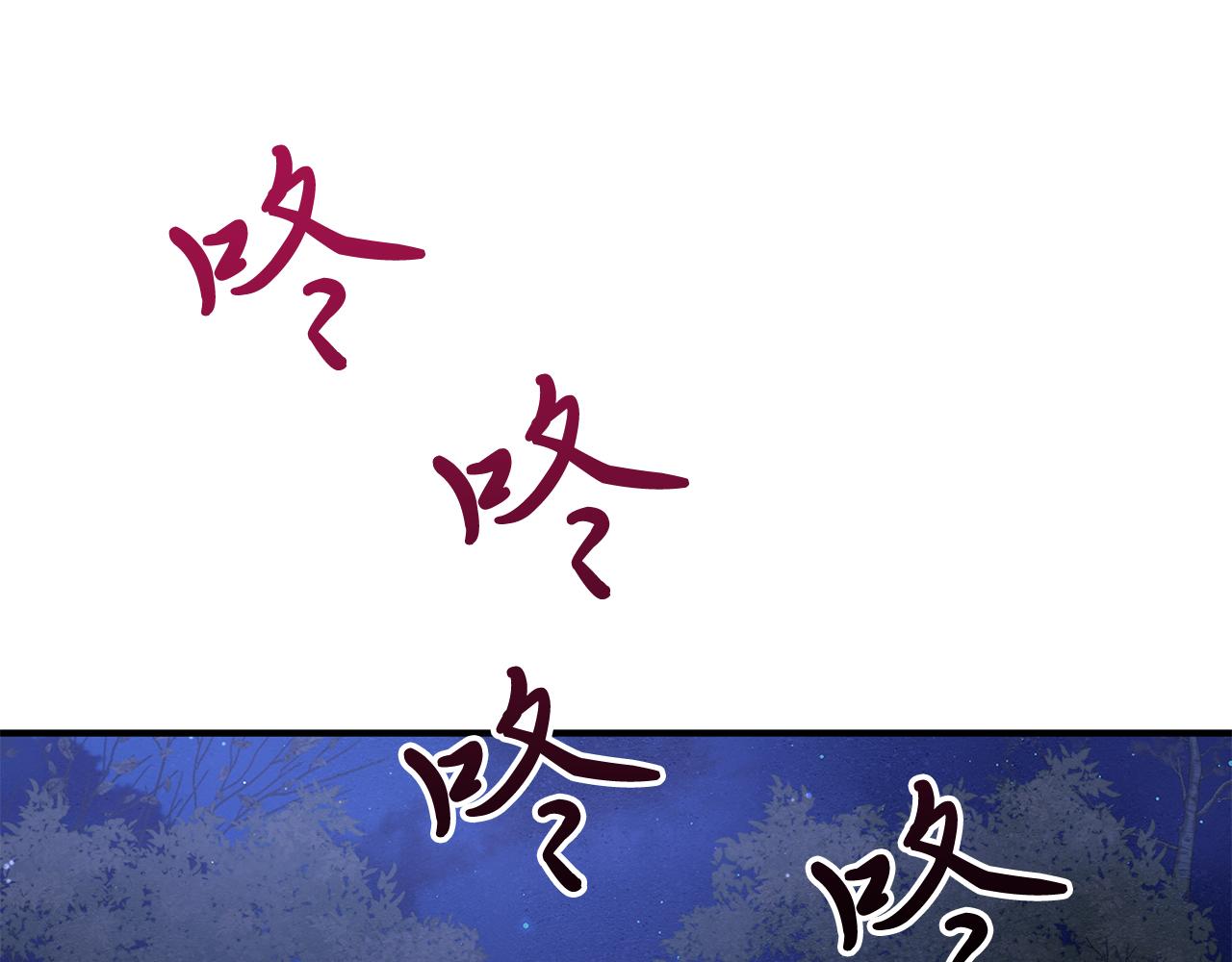 《给穷光蛋雇佣兵团搞钱》第56话 作战计划 第39页