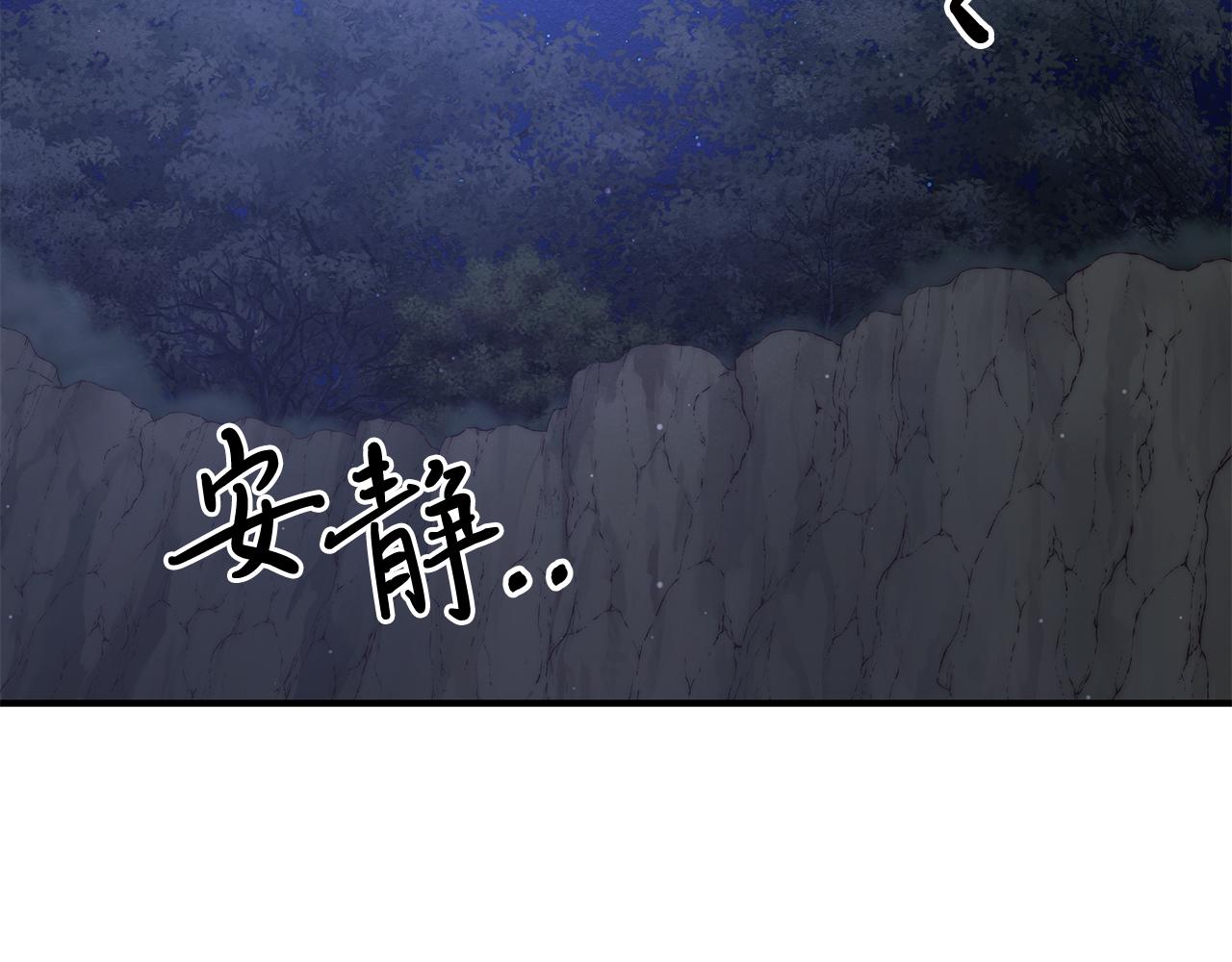 《给穷光蛋雇佣兵团搞钱》第56话 作战计划 第40页
