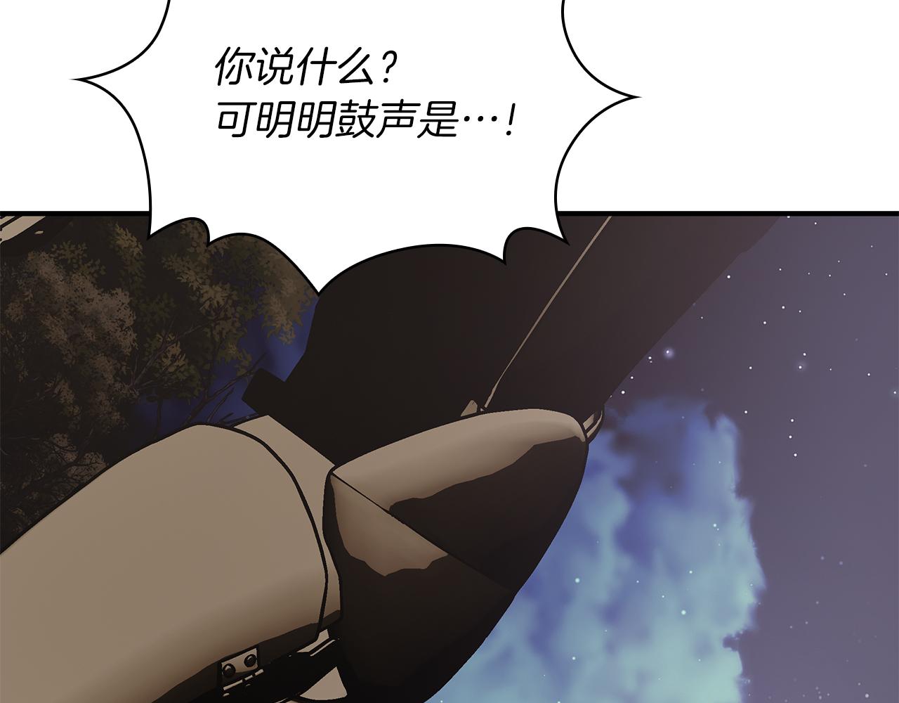 《给穷光蛋雇佣兵团搞钱》第56话 作战计划 第49页