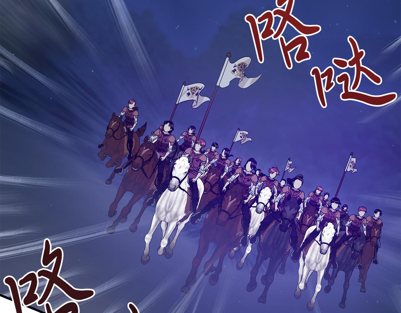 《给穷光蛋雇佣兵团搞钱》第55话 大捷！ 第25页