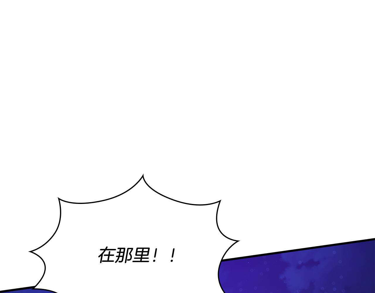 《给穷光蛋雇佣兵团搞钱》第55话 大捷！ 第33页