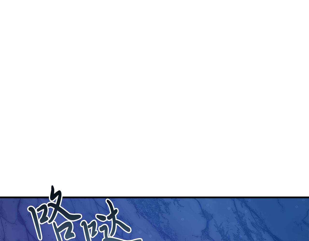 《给穷光蛋雇佣兵团搞钱》第55话 大捷！ 第48页