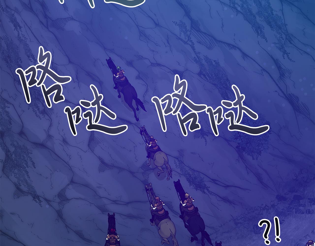 《给穷光蛋雇佣兵团搞钱》第55话 大捷！ 第49页