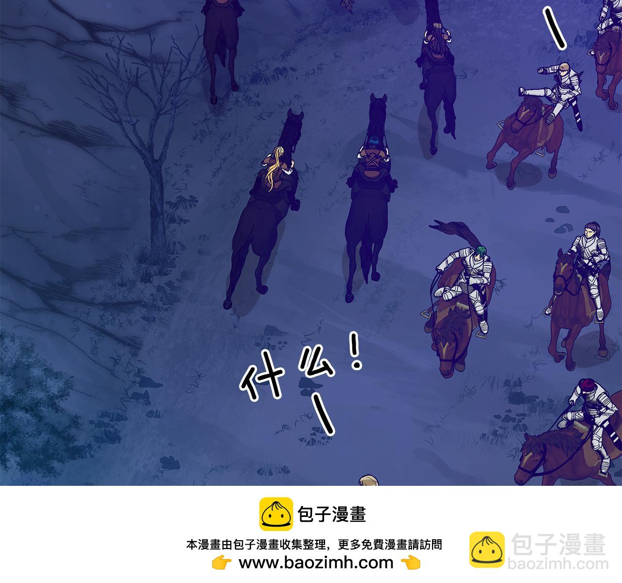 《给穷光蛋雇佣兵团搞钱》第55话 大捷！ 第50页