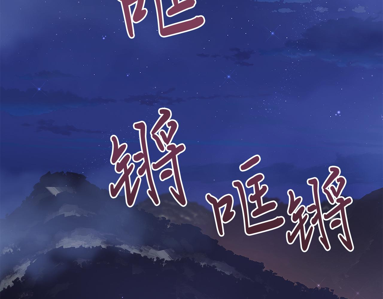 《给穷光蛋雇佣兵团搞钱》第55话 大捷！ 第7页