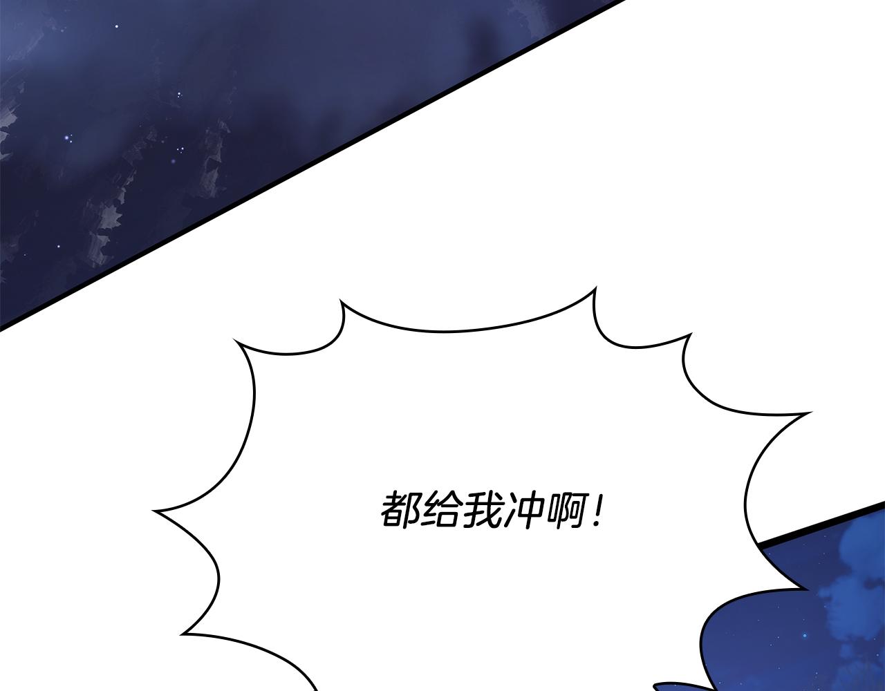 《给穷光蛋雇佣兵团搞钱》第55话 大捷！ 第9页