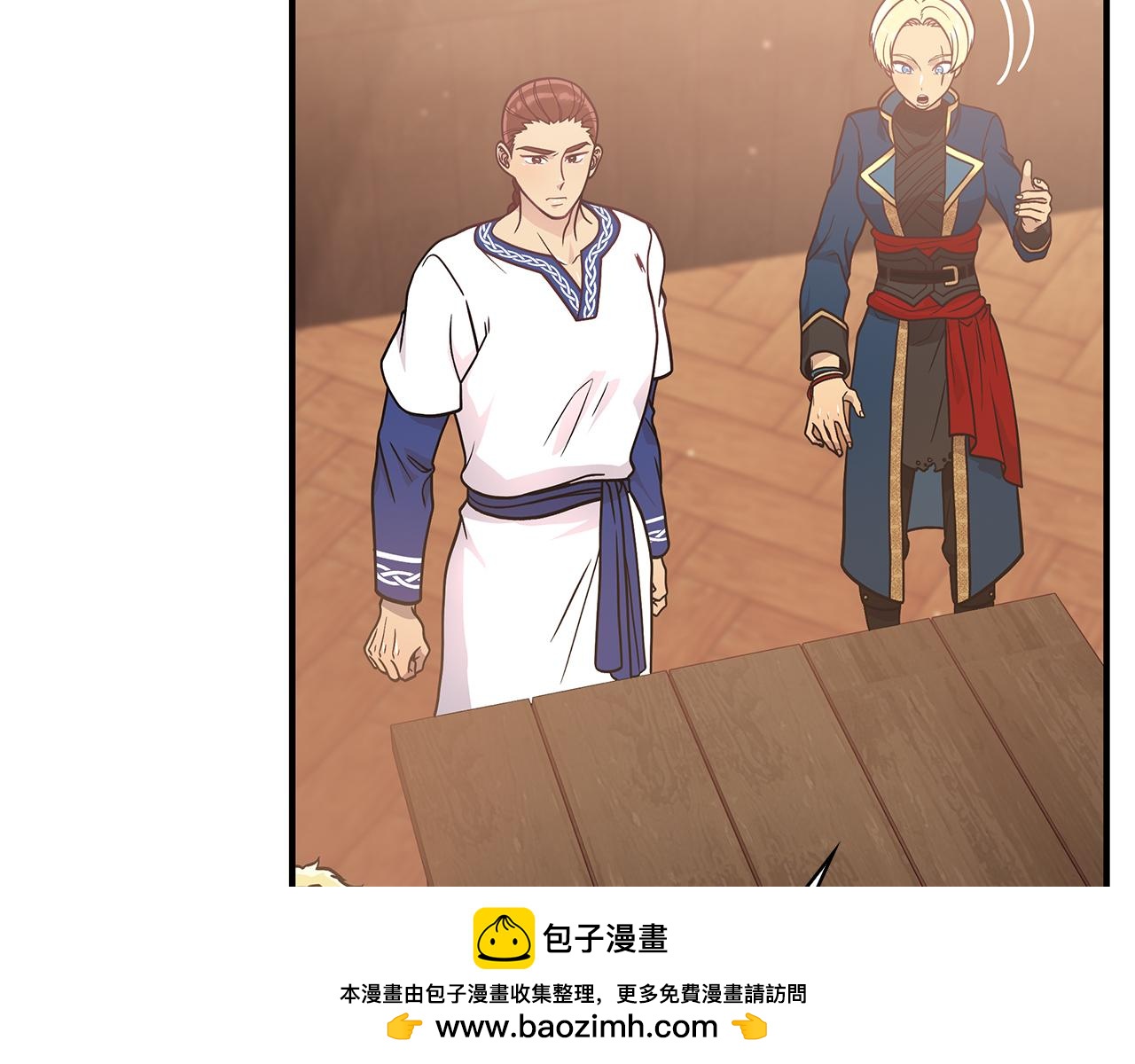 《给穷光蛋雇佣兵团搞钱》第60话 有仇必报！ 第50页