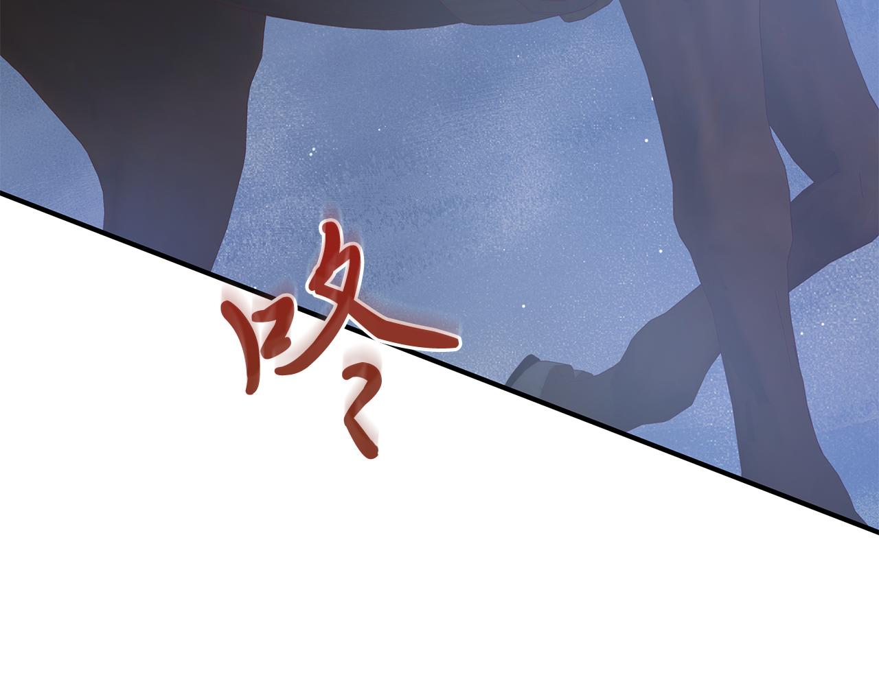 《给穷光蛋雇佣兵团搞钱》第57话 为了自由！ 第15页