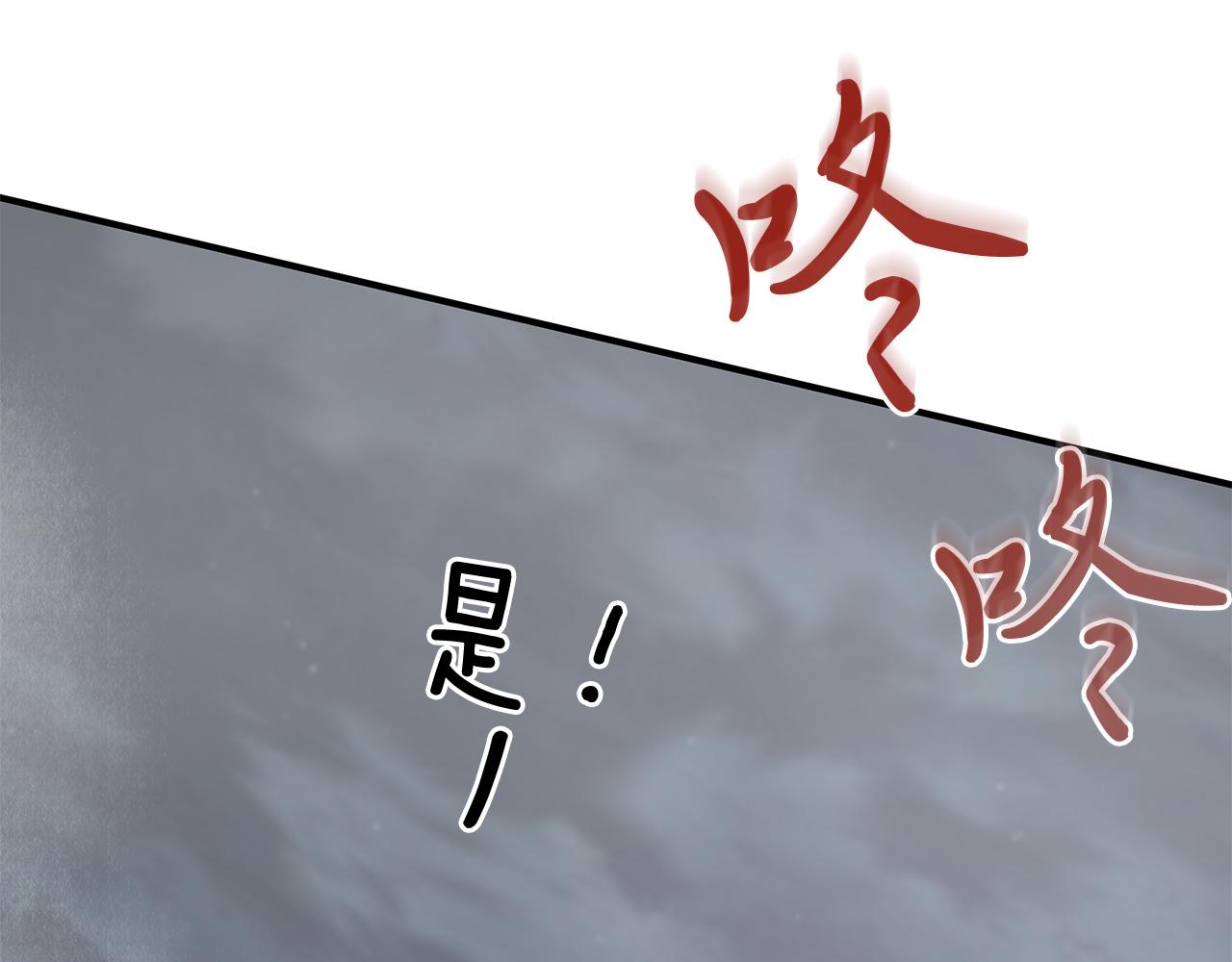 《给穷光蛋雇佣兵团搞钱》第57话 为了自由！ 第16页