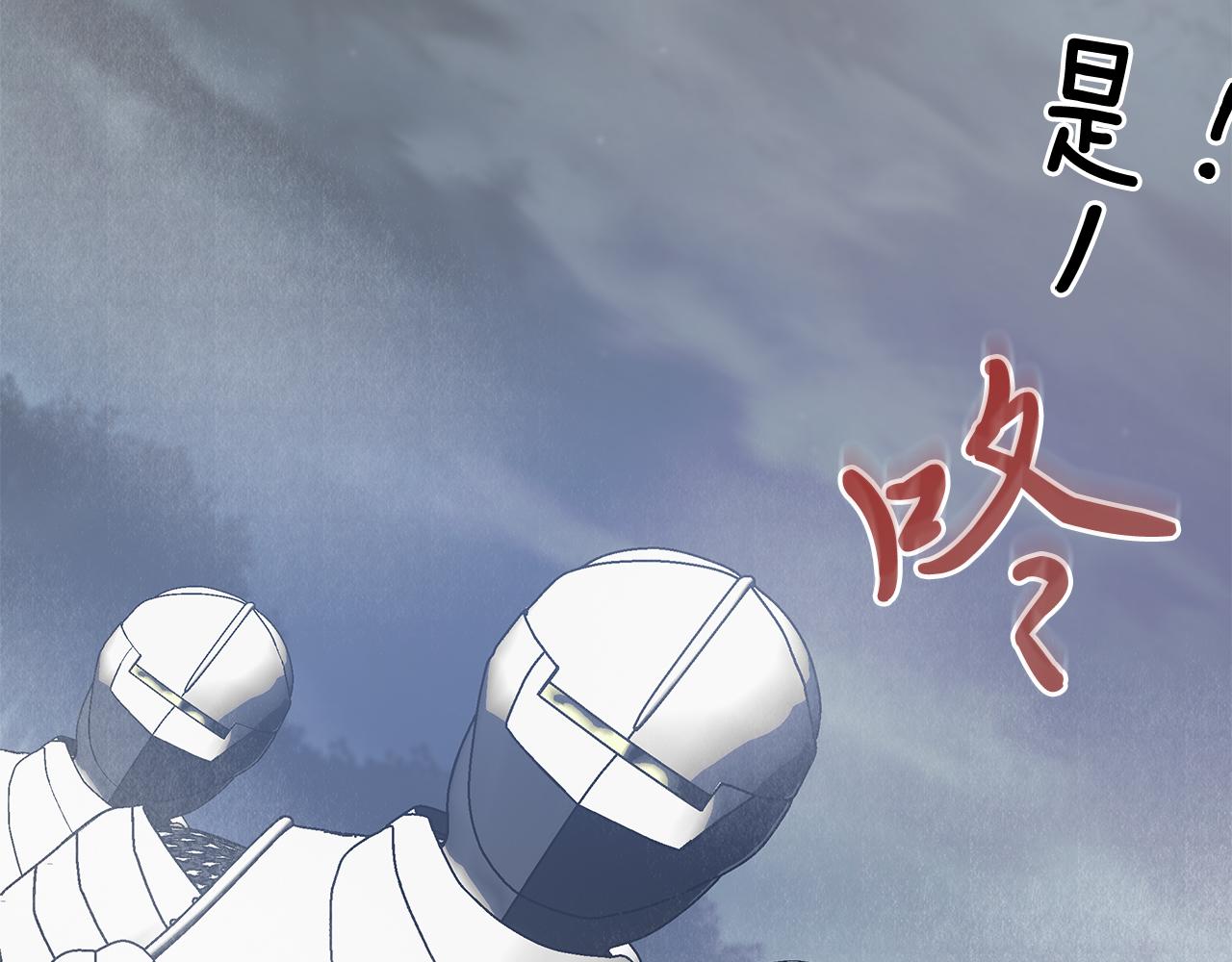 《给穷光蛋雇佣兵团搞钱》第57话 为了自由！ 第17页