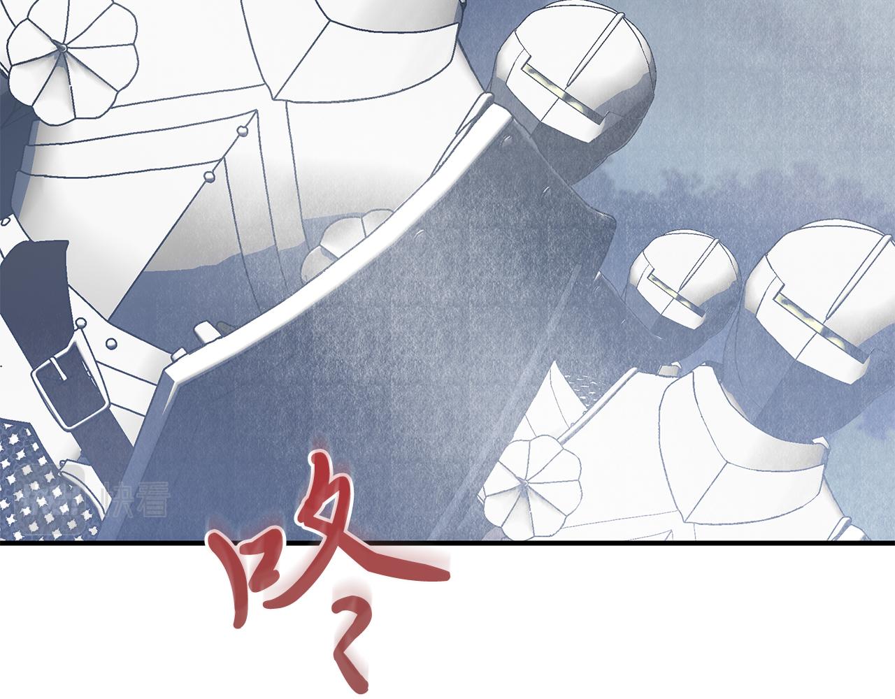 《给穷光蛋雇佣兵团搞钱》第57话 为了自由！ 第18页