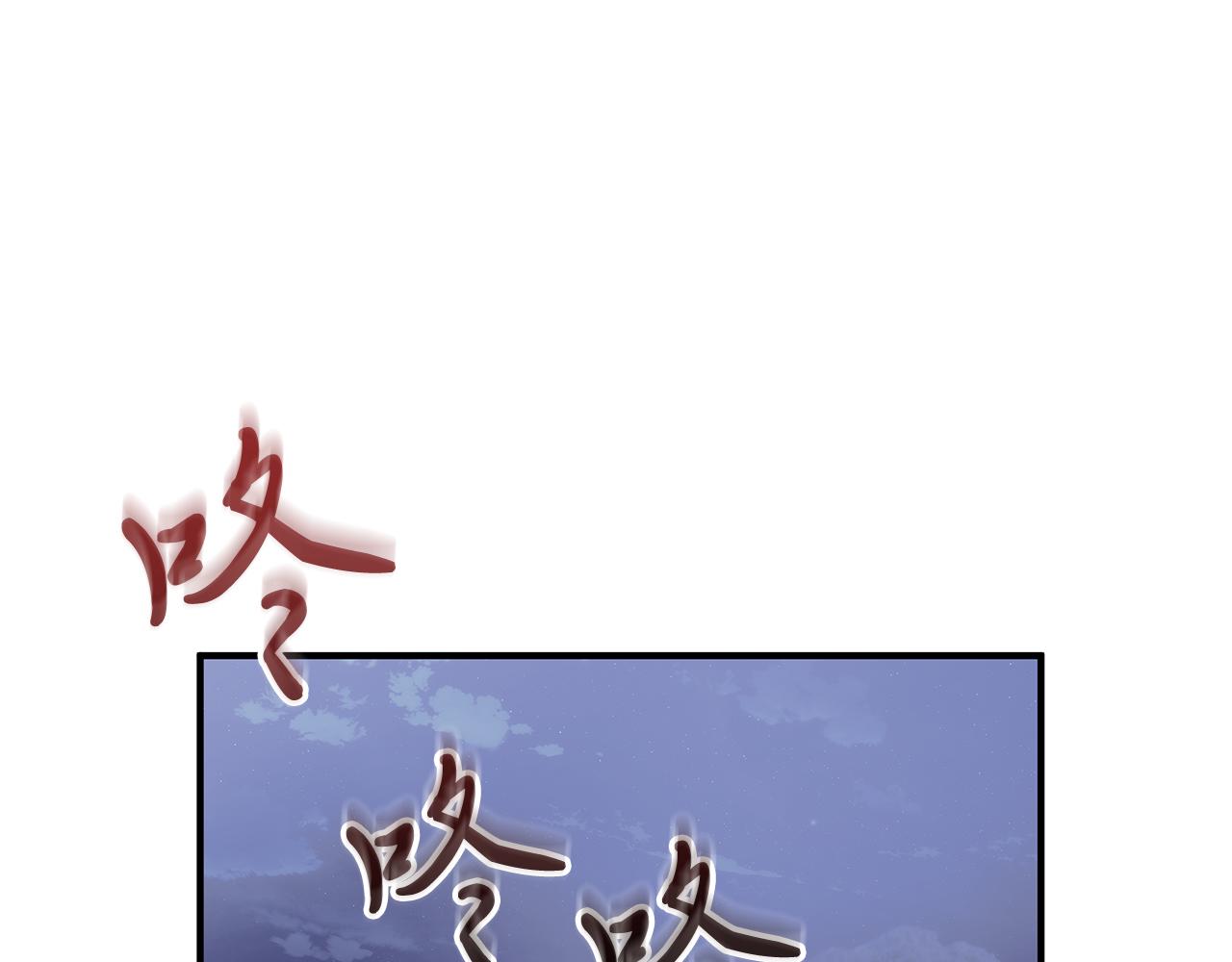 《给穷光蛋雇佣兵团搞钱》第57话 为了自由！ 第20页