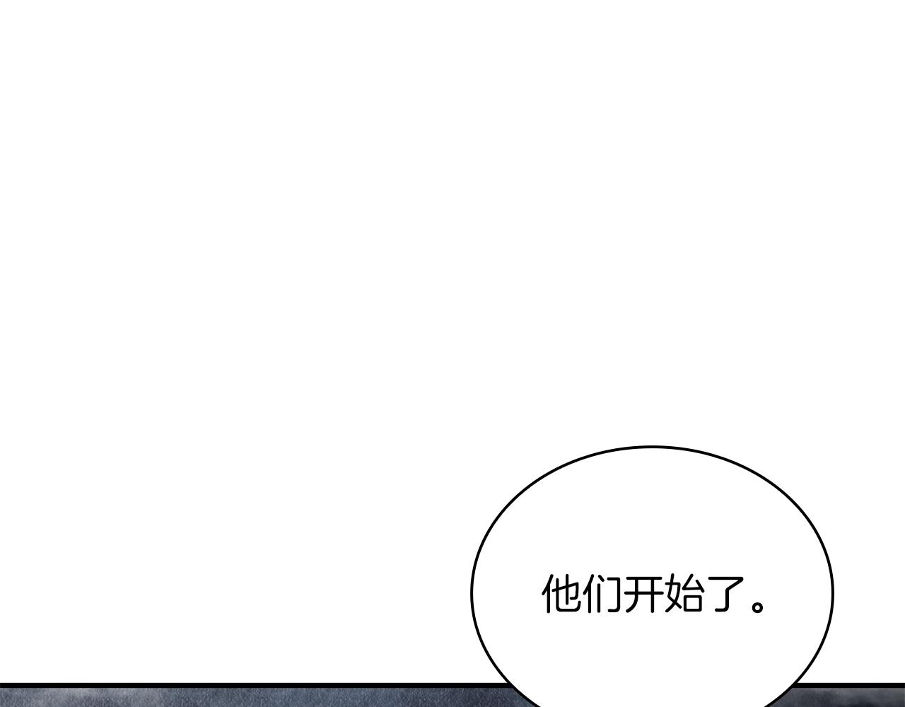 《给穷光蛋雇佣兵团搞钱》第57话 为了自由！ 第22页