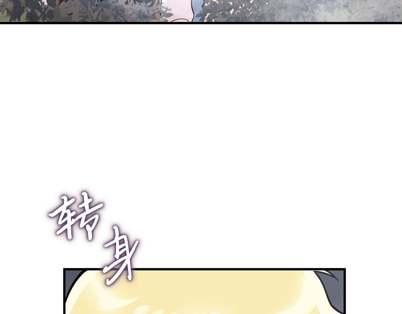 《给穷光蛋雇佣兵团搞钱》第57话 为了自由！ 第24页