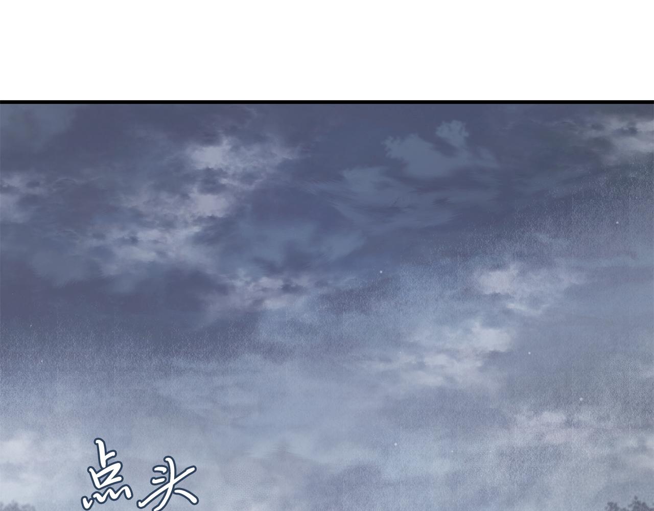 《给穷光蛋雇佣兵团搞钱》第57话 为了自由！ 第27页