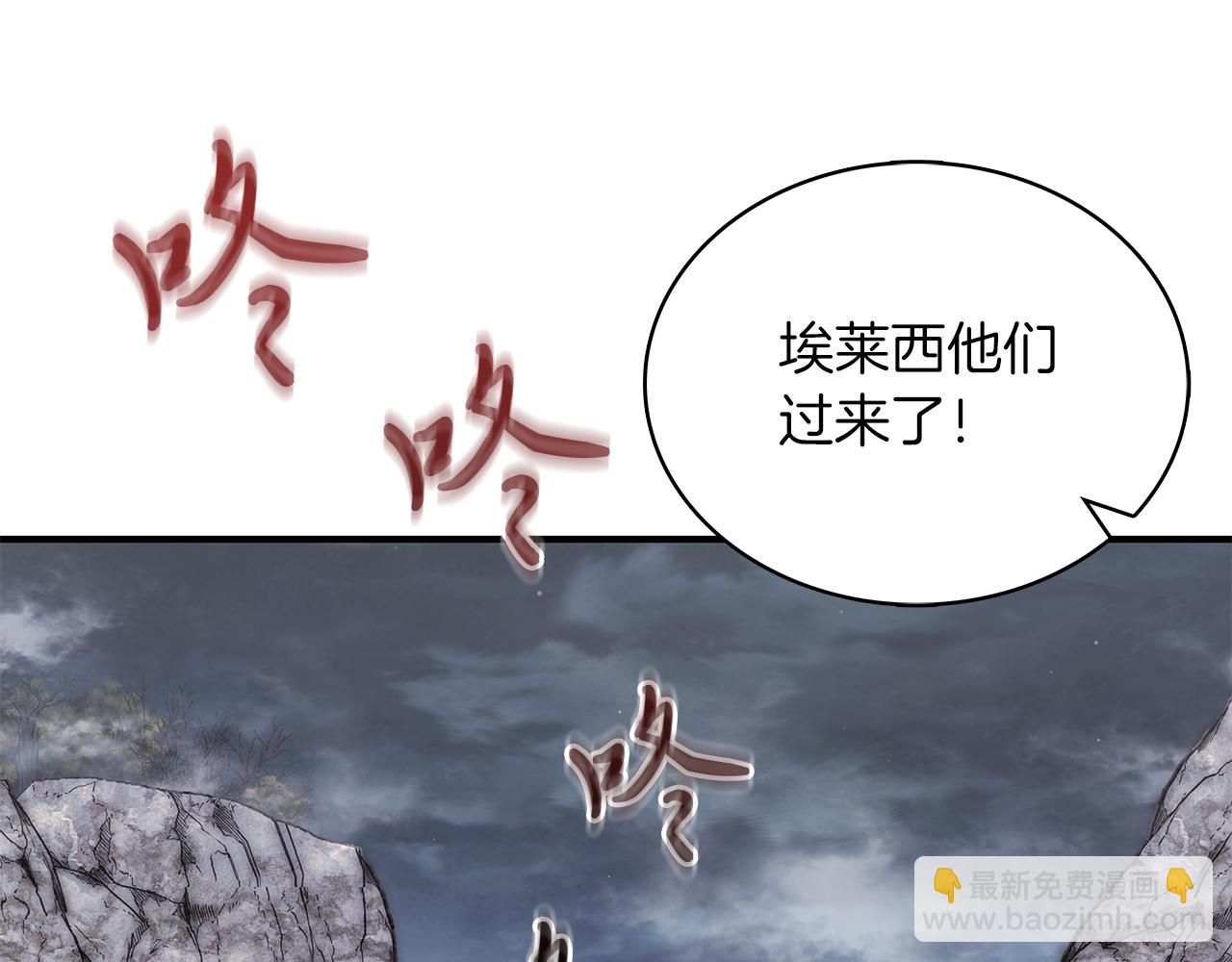 《给穷光蛋雇佣兵团搞钱》第57话 为了自由！ 第31页