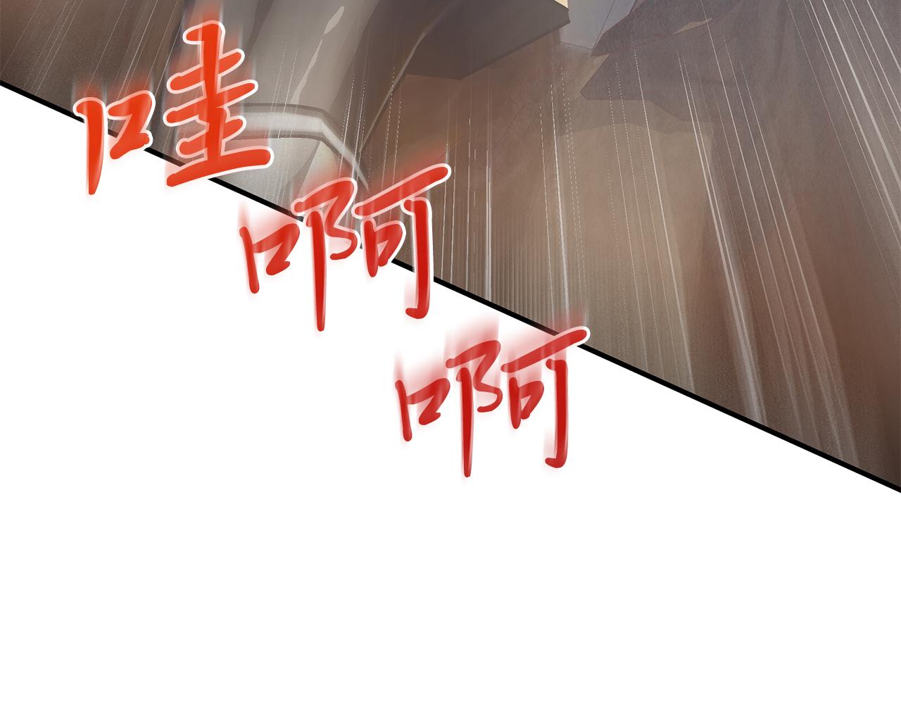 《给穷光蛋雇佣兵团搞钱》第57话 为了自由！ 第41页