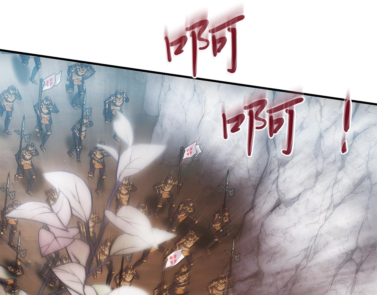《给穷光蛋雇佣兵团搞钱》第57话 为了自由！ 第42页