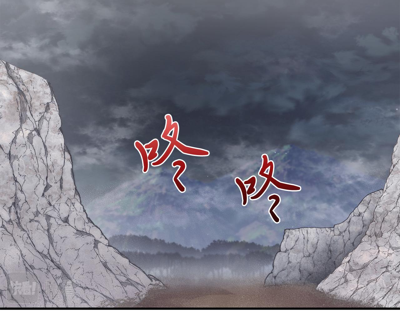 《给穷光蛋雇佣兵团搞钱》第57话 为了自由！ 第45页