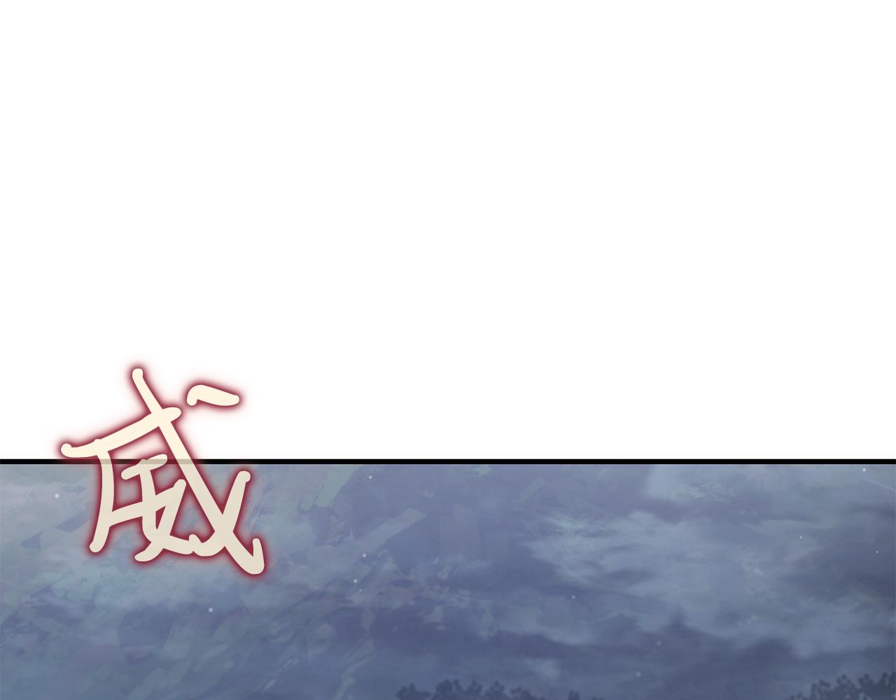 《给穷光蛋雇佣兵团搞钱》第57话 为了自由！ 第46页