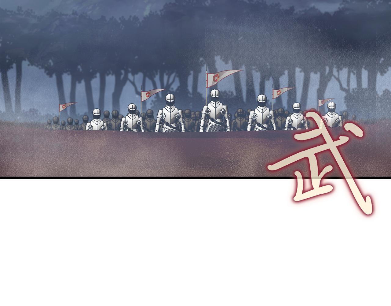 《给穷光蛋雇佣兵团搞钱》第57话 为了自由！ 第47页