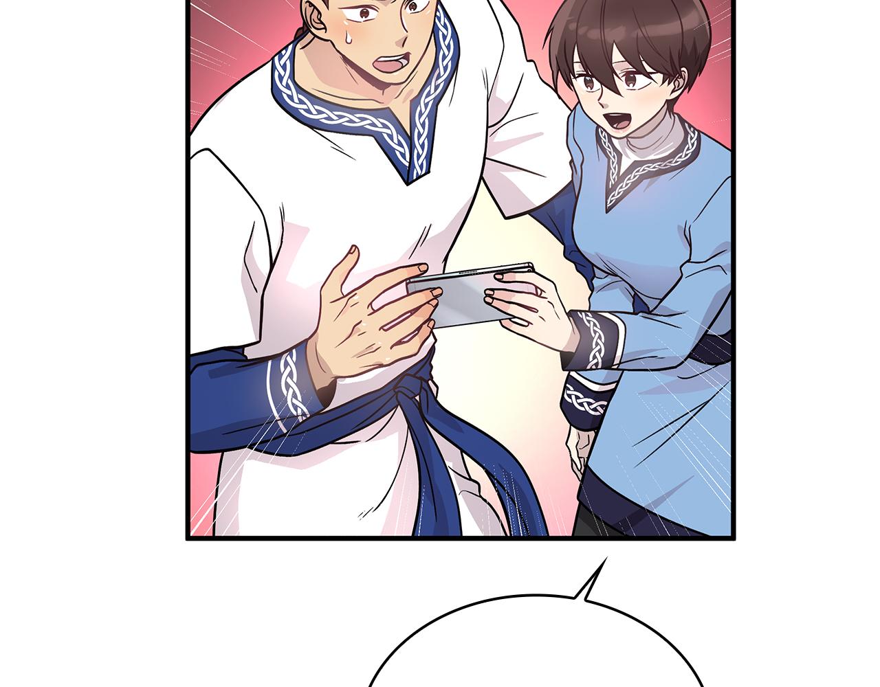 《给穷光蛋雇佣兵团搞钱》第59话 戳穿身份！ 第47页