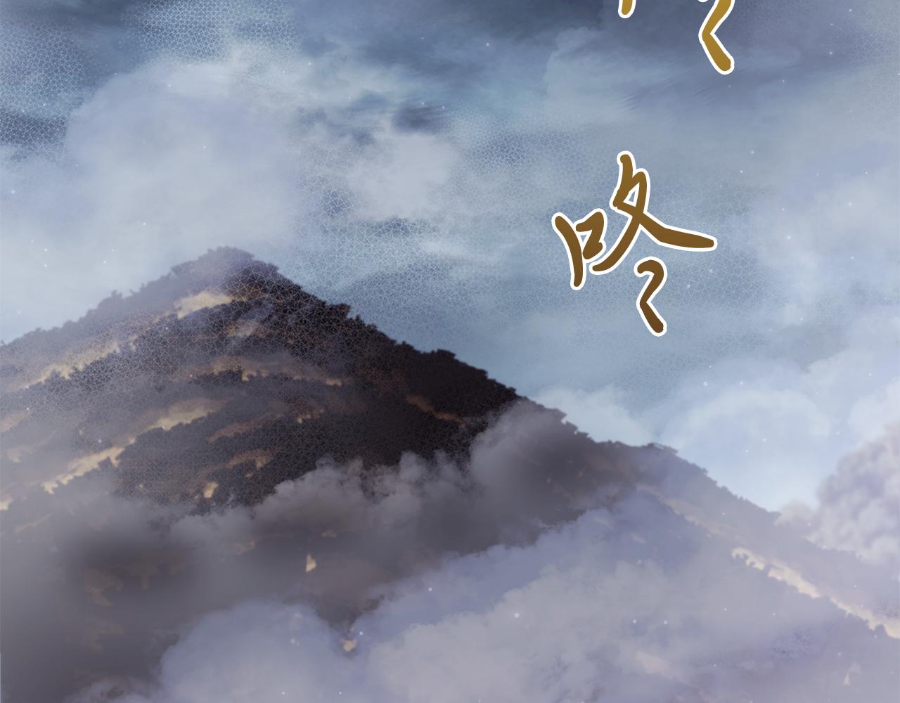 《给穷光蛋雇佣兵团搞钱》第58话 偷袭 第10页