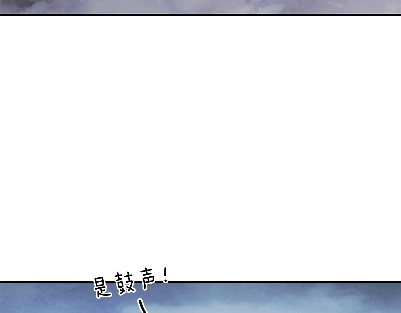 《给穷光蛋雇佣兵团搞钱》第58话 偷袭 第11页