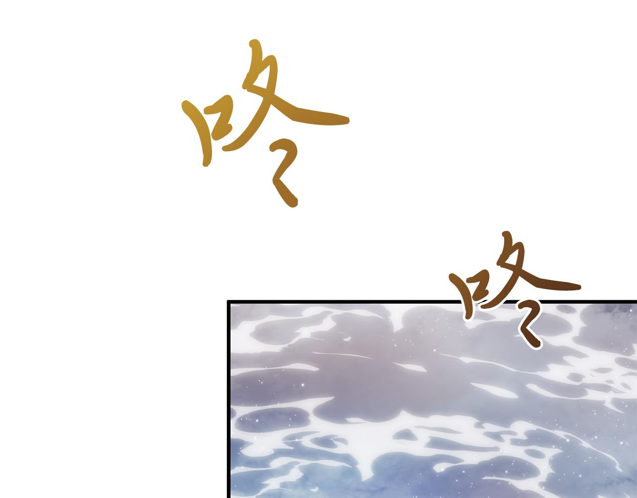 《给穷光蛋雇佣兵团搞钱》第58话 偷袭 第21页