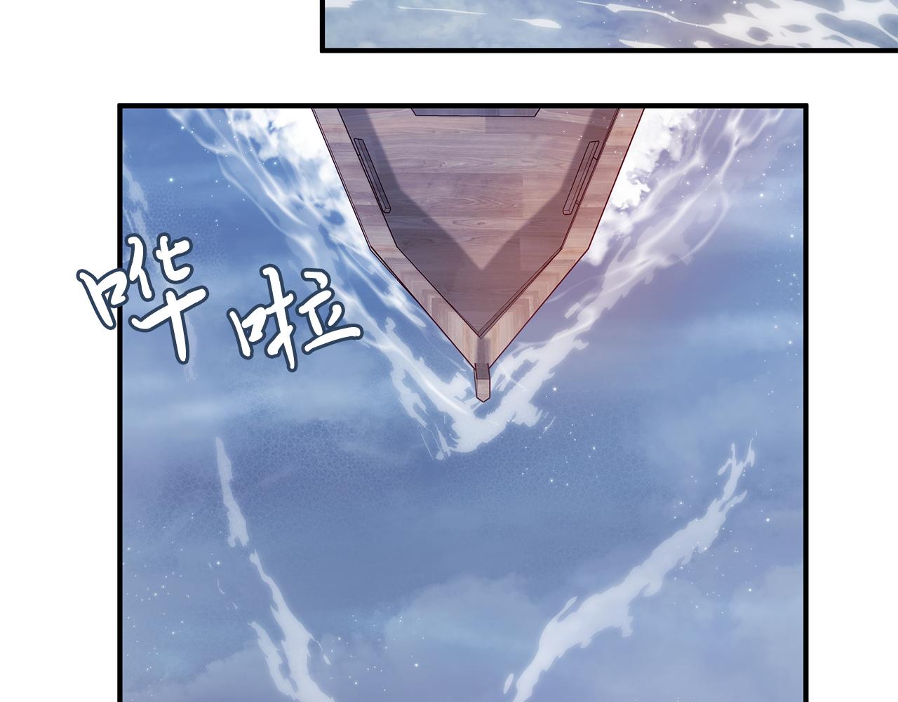 《给穷光蛋雇佣兵团搞钱》第58话 偷袭 第22页