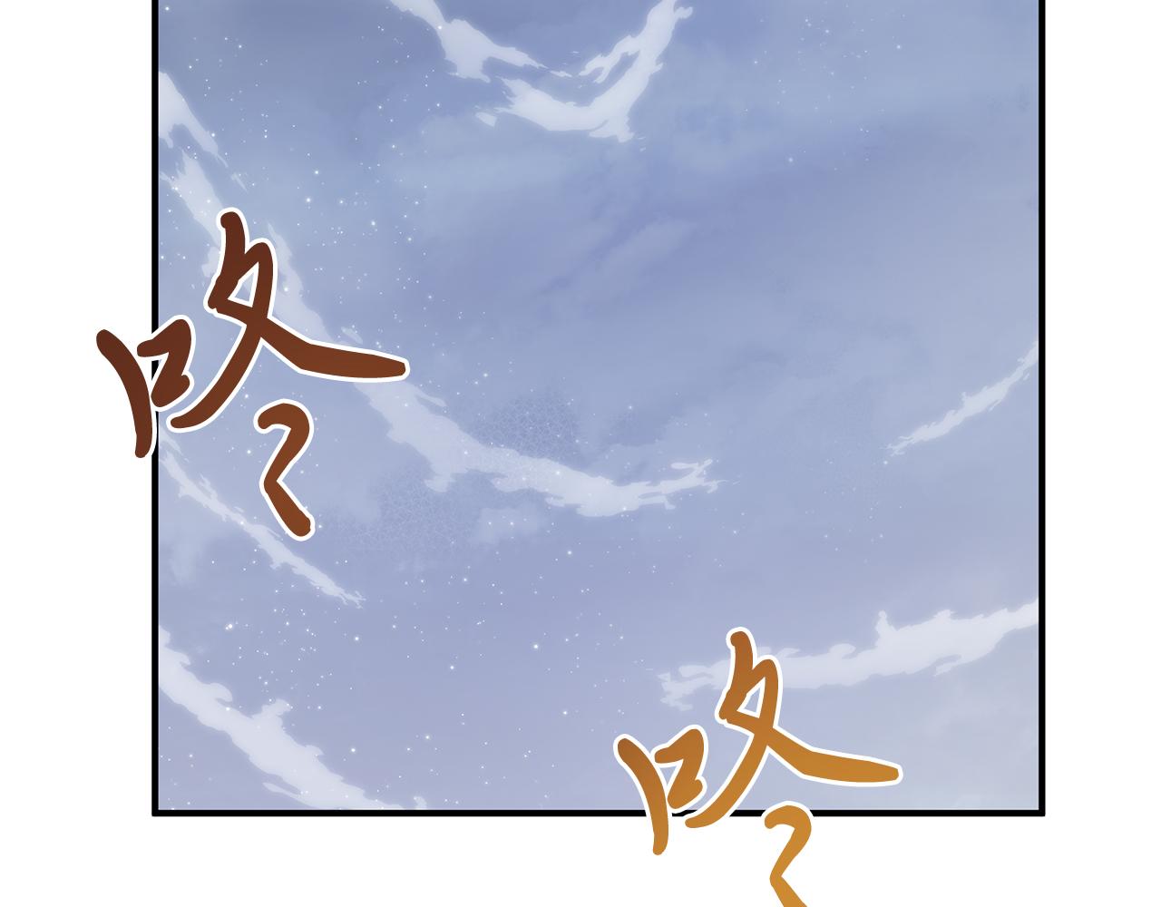 《给穷光蛋雇佣兵团搞钱》第58话 偷袭 第23页