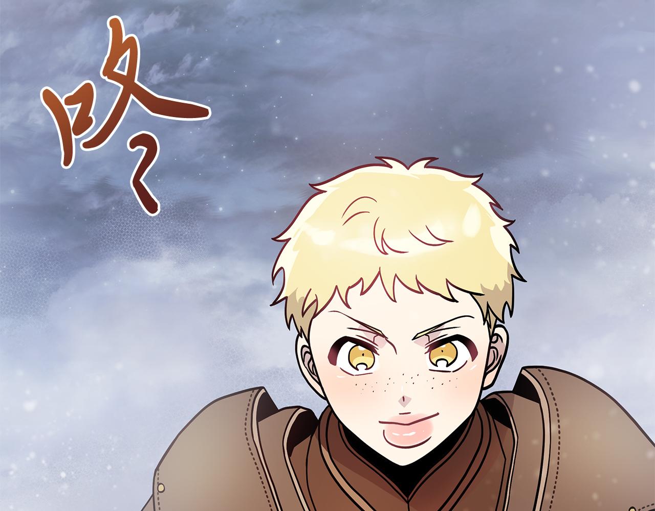 《给穷光蛋雇佣兵团搞钱》第58话 偷袭 第25页