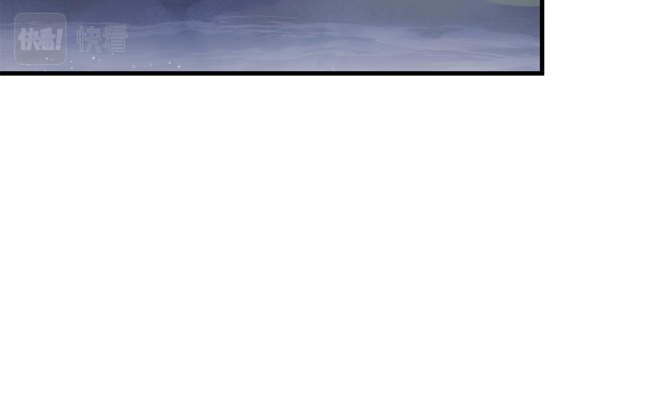 《给穷光蛋雇佣兵团搞钱》第58话 偷袭 第31页