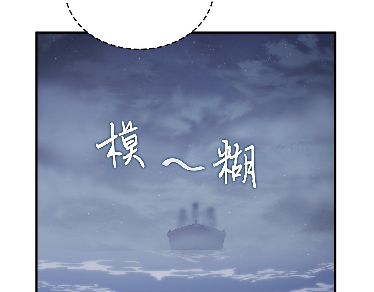 《给穷光蛋雇佣兵团搞钱》第58话 偷袭 第34页