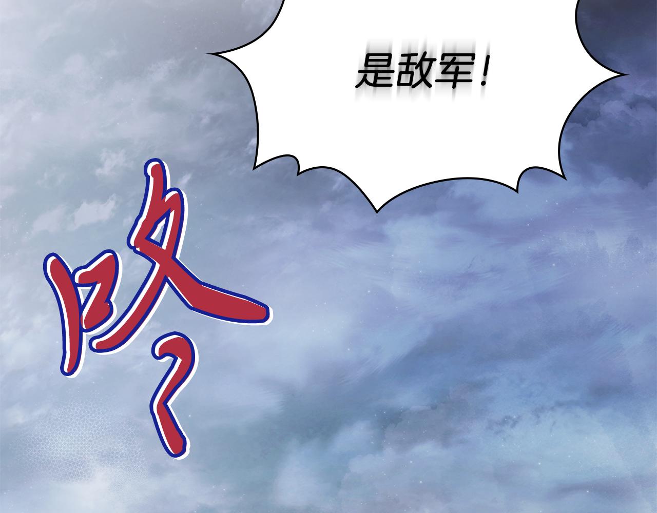 《给穷光蛋雇佣兵团搞钱》第58话 偷袭 第38页
