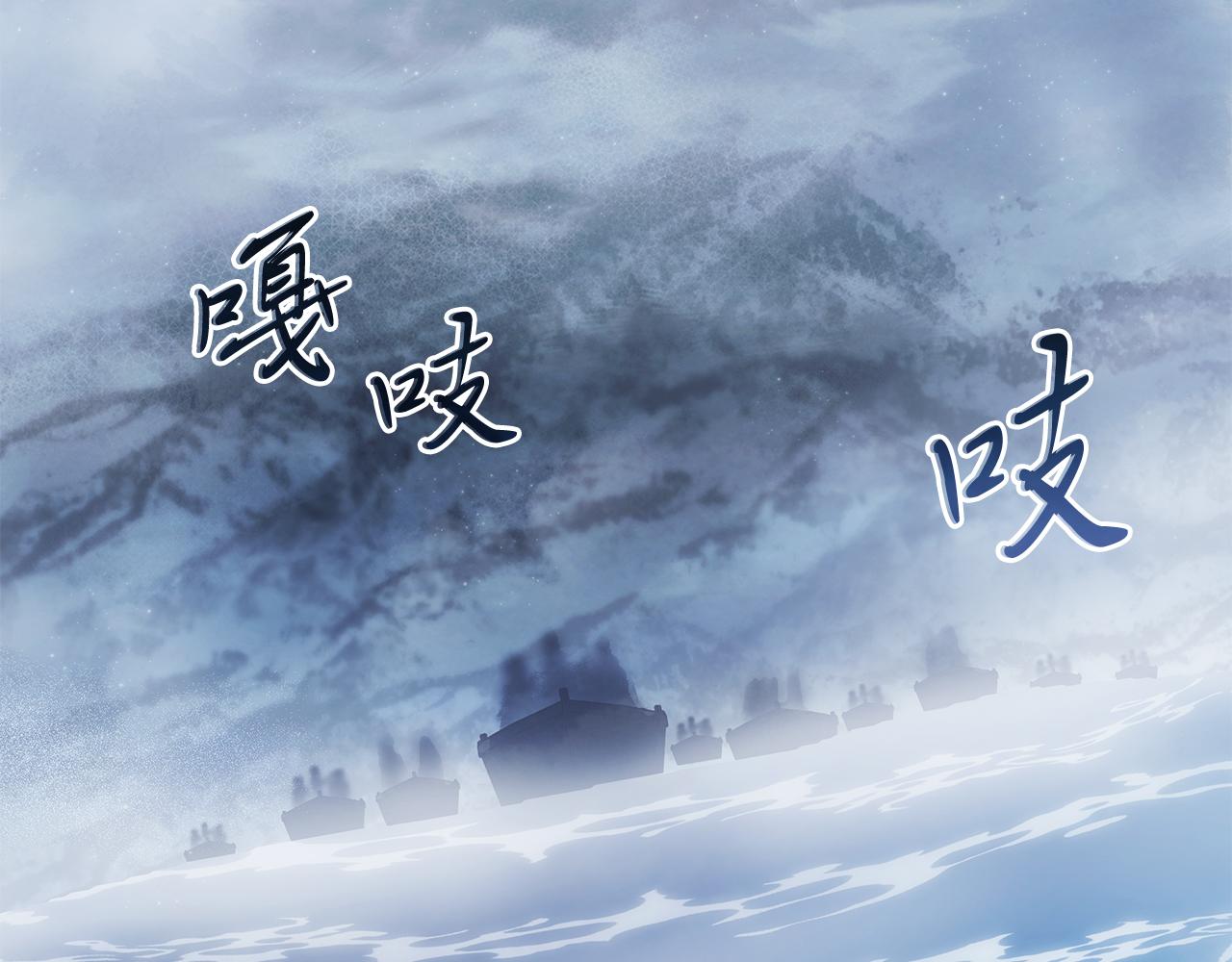 《给穷光蛋雇佣兵团搞钱》第58话 偷袭 第39页