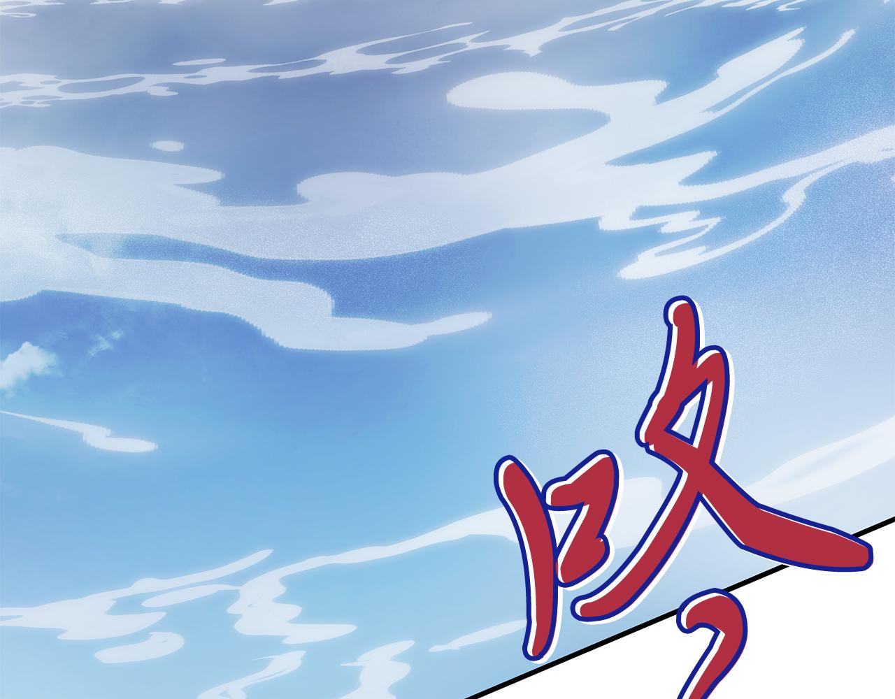《给穷光蛋雇佣兵团搞钱》第58话 偷袭 第40页