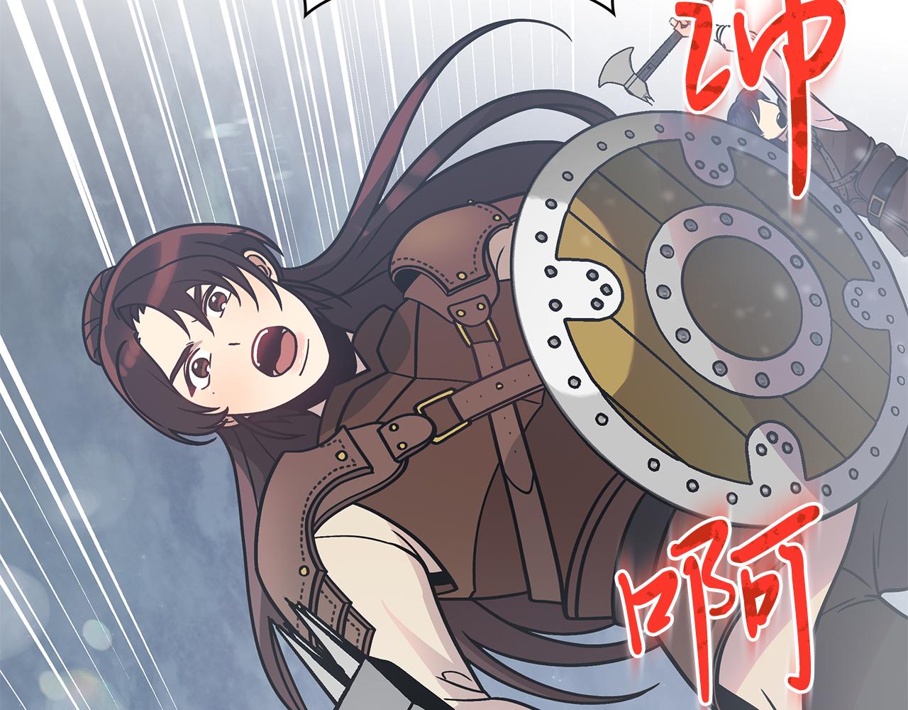 《给穷光蛋雇佣兵团搞钱》第58话 偷袭 第46页
