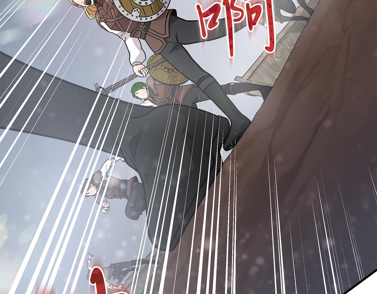 《给穷光蛋雇佣兵团搞钱》第58话 偷袭 第49页
