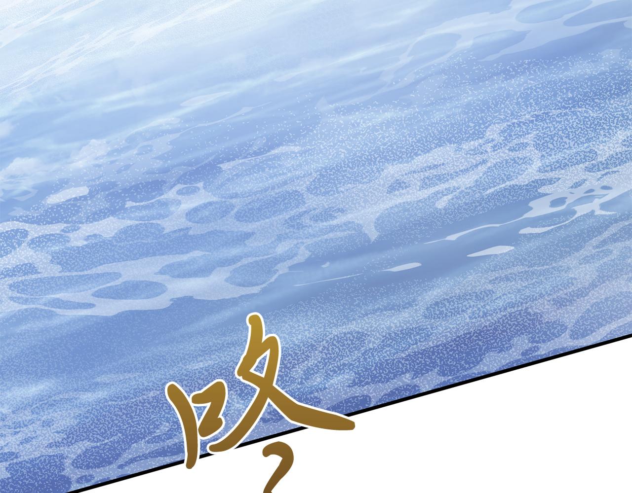 《给穷光蛋雇佣兵团搞钱》第58话 偷袭 第8页