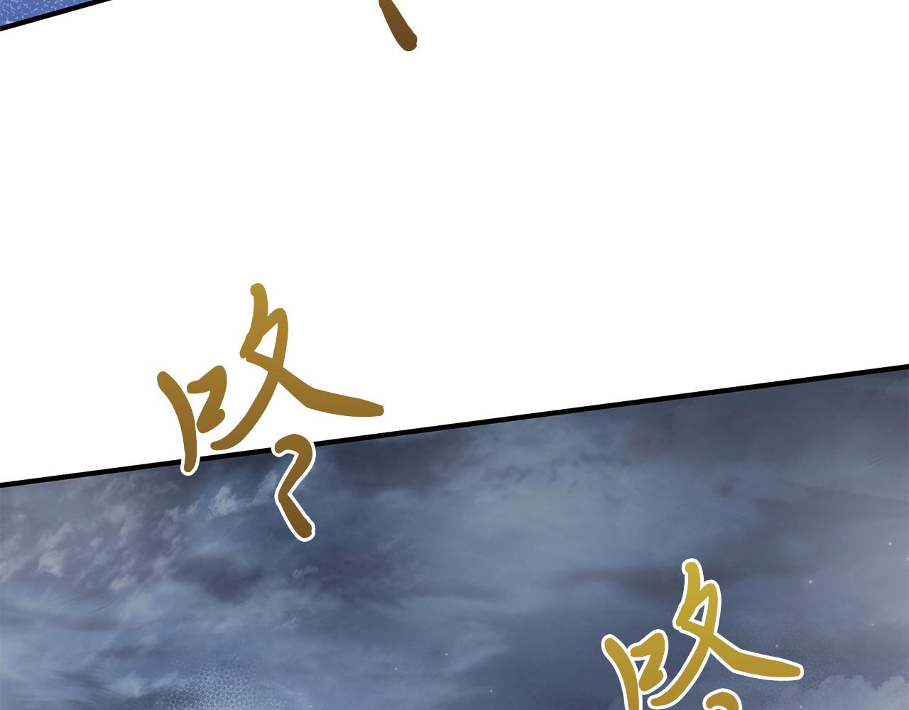 《给穷光蛋雇佣兵团搞钱》第58话 偷袭 第9页