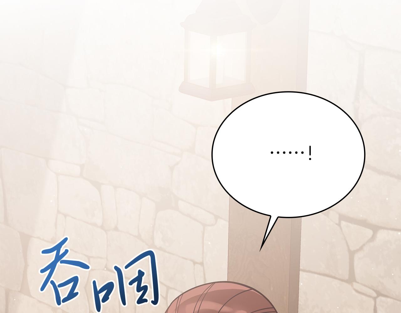 《给穷光蛋雇佣兵团搞钱》第61话 烈火试炼 第14页