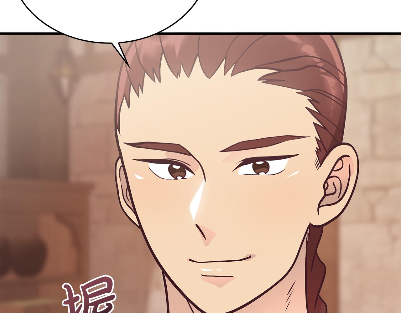 《给穷光蛋雇佣兵团搞钱》第61话 烈火试炼 第29页