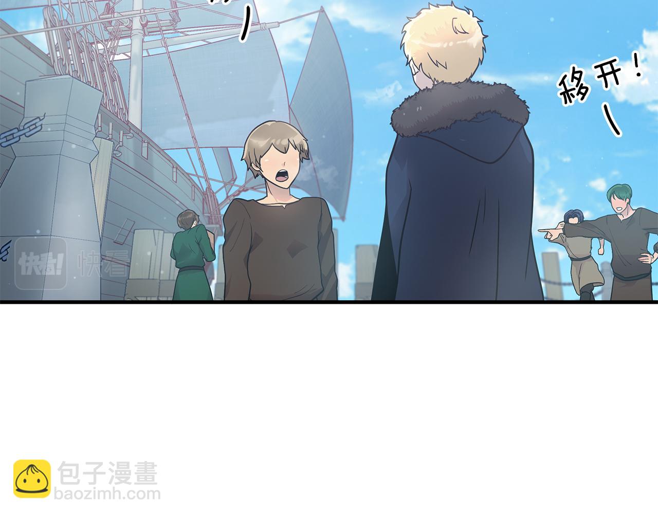 《给穷光蛋雇佣兵团搞钱》第64话 强大的科努特 第12页