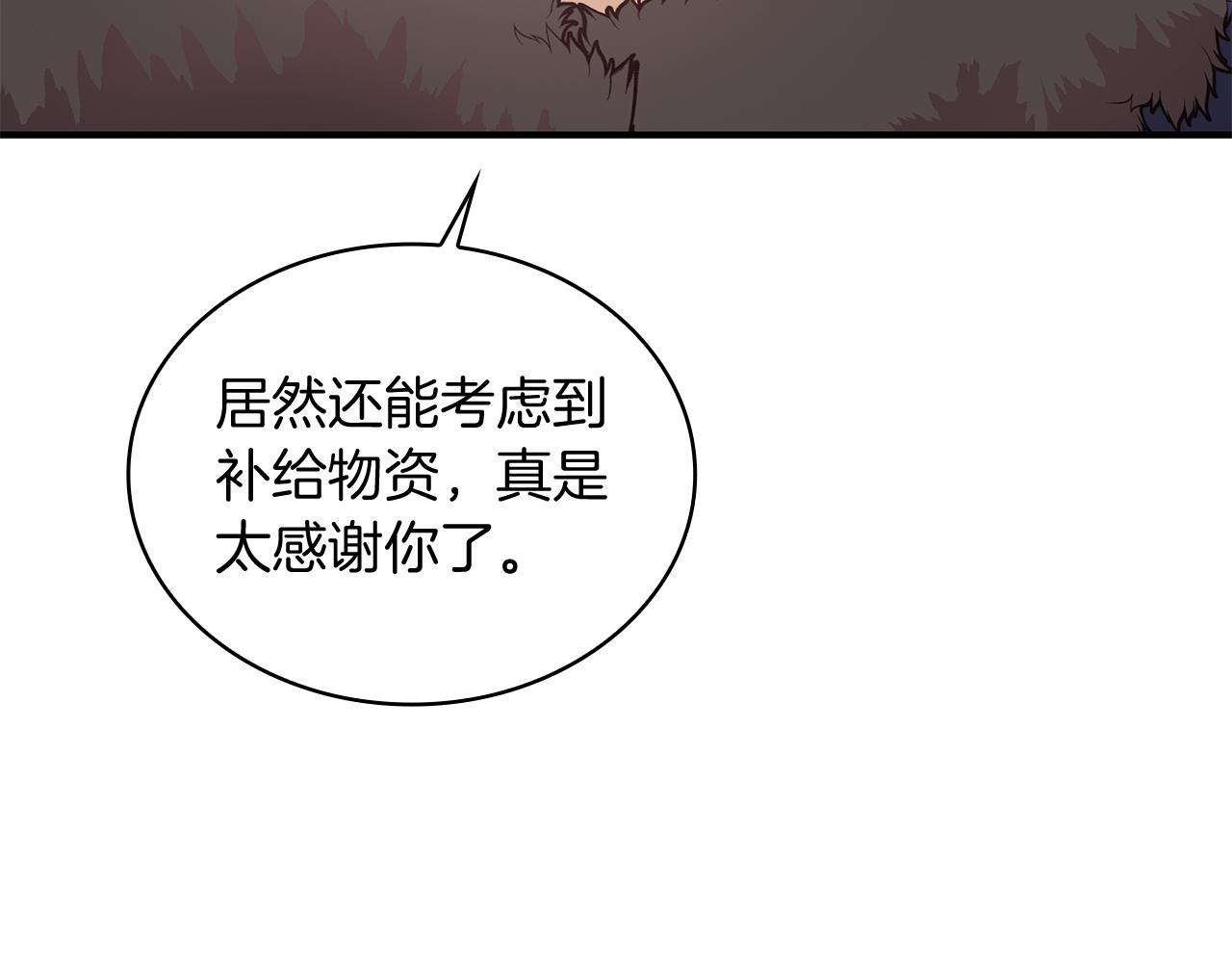 《给穷光蛋雇佣兵团搞钱》第64话 强大的科努特 第20页