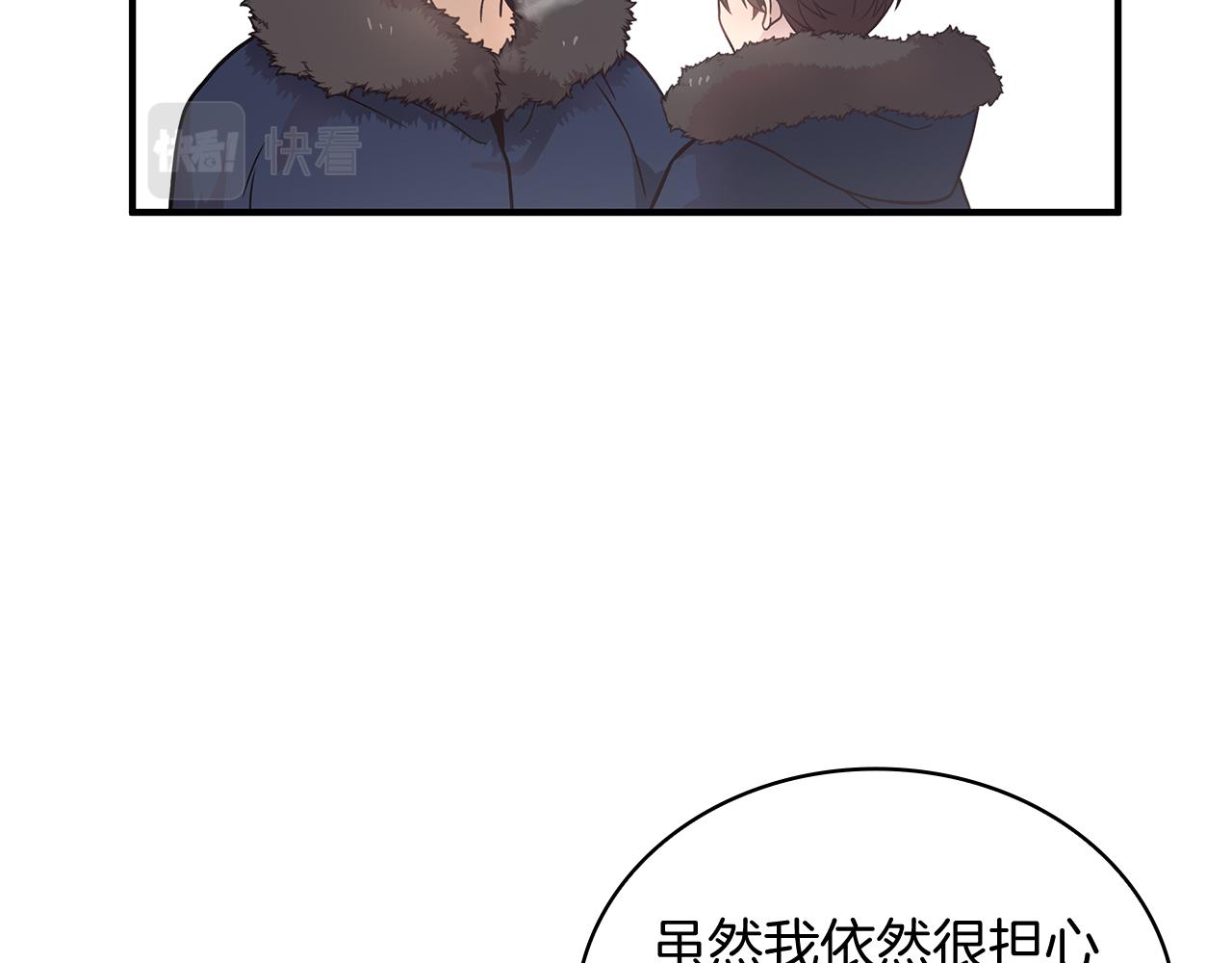 《给穷光蛋雇佣兵团搞钱》第64话 强大的科努特 第25页
