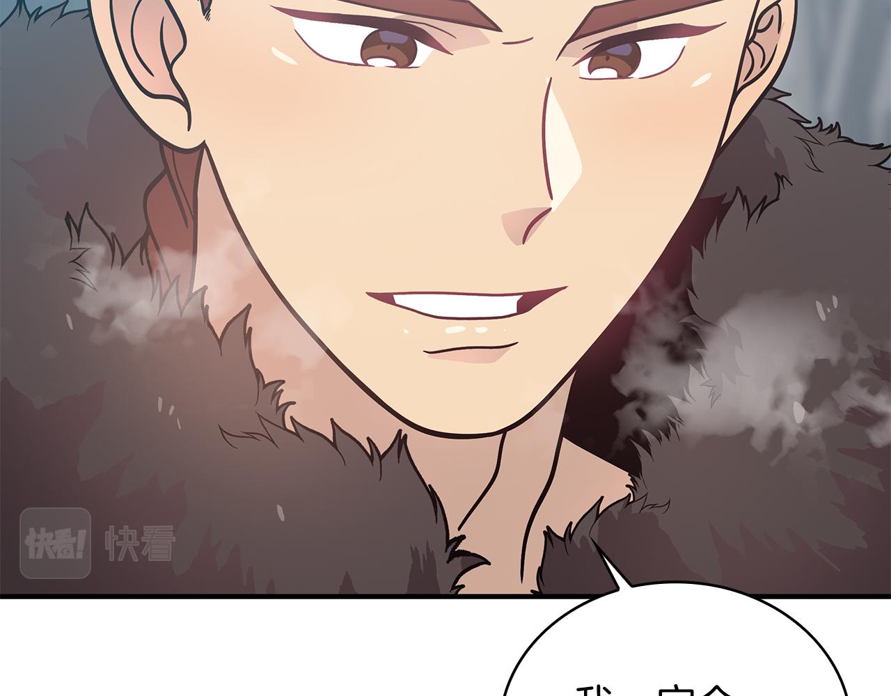 《给穷光蛋雇佣兵团搞钱》第64话 强大的科努特 第39页