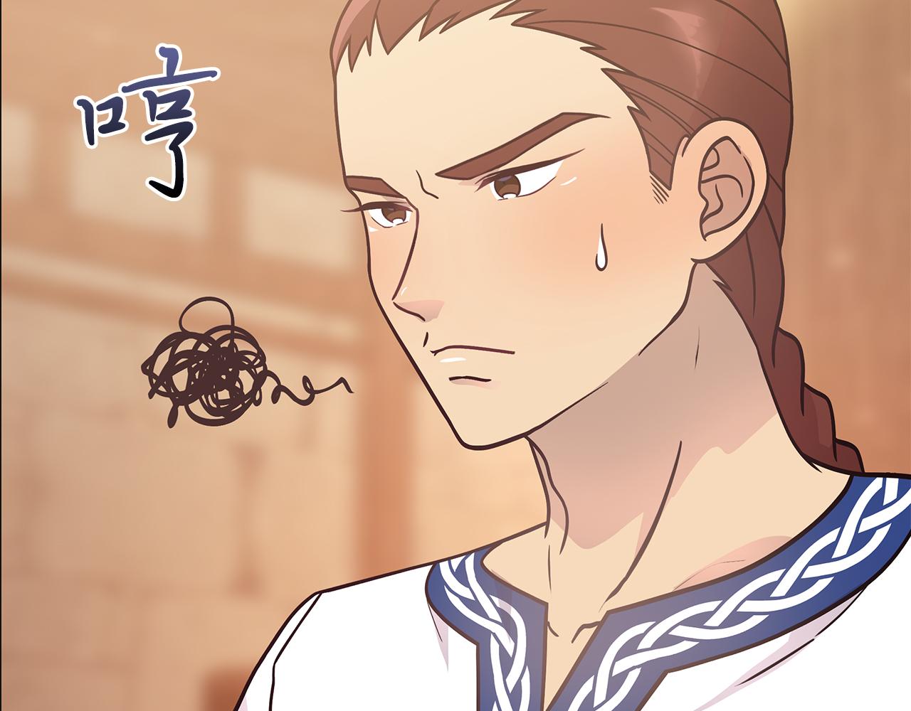 《给穷光蛋雇佣兵团搞钱》第63话 开始博弈 第24页